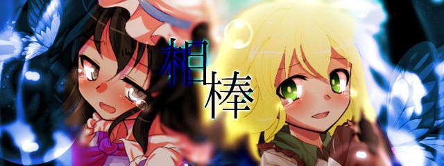 琥珀さんの壁紙画像