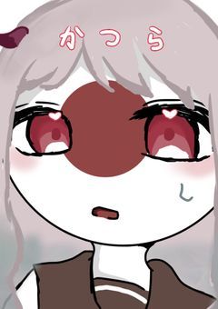 地縛少年花子くん×カントリーヒューマンズ