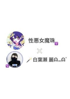 🪄🎧🥂×🩰♑️🤍