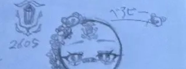 霧光令華＊サブ垢*うっしゃ通知全部見れたぜさんの壁紙画像