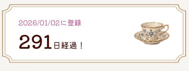 明日 から 本気 だすから ♩さんの壁紙画像