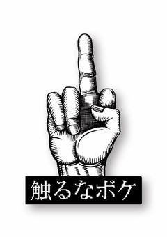 猫被るの辞めたら好感度 爆上がりした件