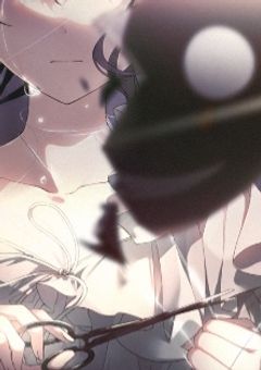 偽りの仮面を脱ぎ捨てて