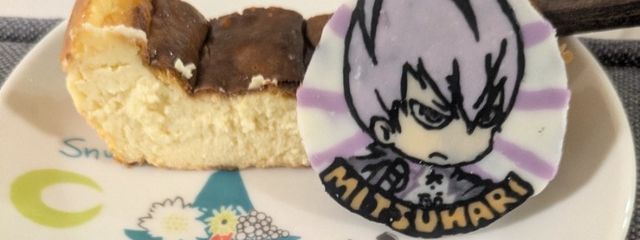 Moiさんの壁紙画像