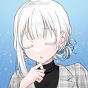 (なまえ)