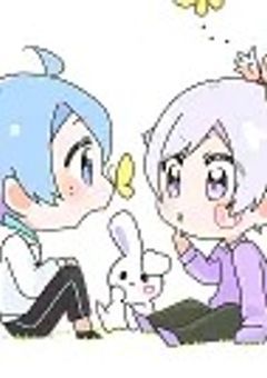 僕らは一緒にいればなんとかなるっ!