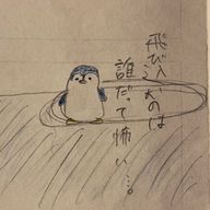 ふぁーすとぺんぎんさんのアイコン画像