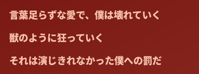 上手に生きれないさんの壁紙画像