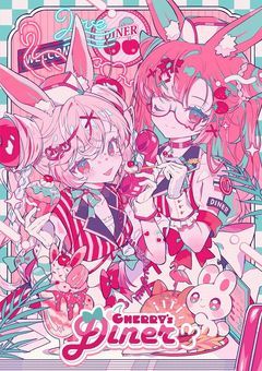 こ れ か ら も き み に 愛 を 唱 え よ う