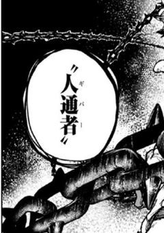 #捨てられた件について@更新停止中