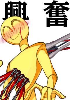 【第四次雑談部屋】千葉って直訳したらThousand Leafなんだよ やばい腹からカエルの鳴き声する