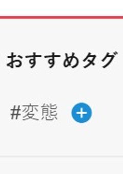 いいから黙ってオリキャラLINEだ!!!!!!!!!!