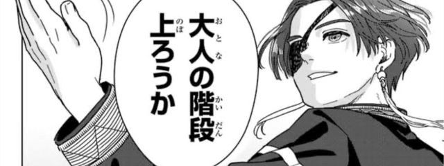 　のあ🎧+． @ 𝗡𝗢𝗔𝗛さんの壁紙画像