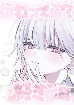 +‥:　Tag　:‥+