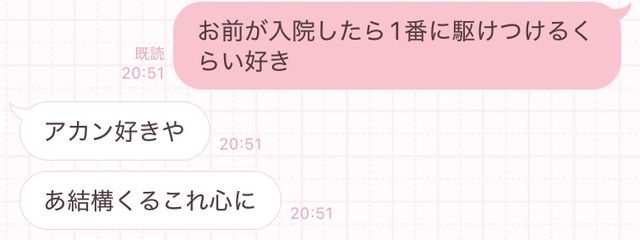 白瀬³さんの壁紙画像