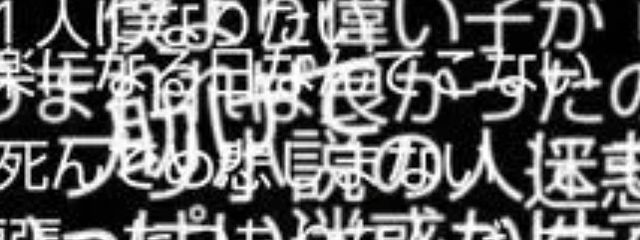  兎時   姫奈さんの壁紙画像