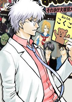 嫌われ女、愛され事件