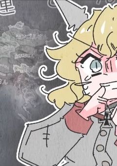 　世界最大の大戦　ドイツ編