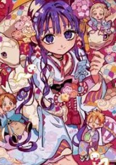 じばしょなりきり！！！