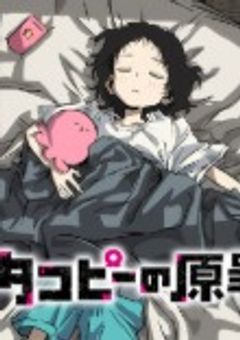 タコピーの原罪なりきり