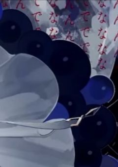 この世界に、死神がいるだとかなんだとか…