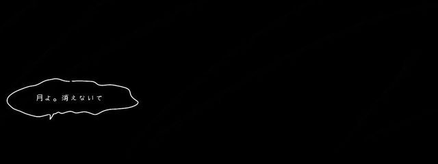 𝒮𝓎𝒶𝓇𝓊さん旅に出かけますさんの壁紙画像