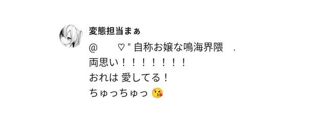 ♡ " 天才児なるちゃん .さんの壁紙画像