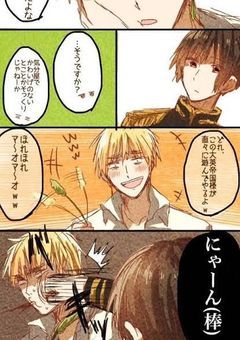 帝国島国、暗殺者になる