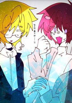 なんで俺らが　＿　！？