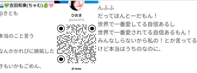 きともさんの壁紙画像