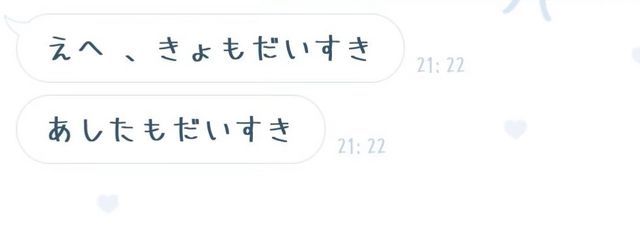 ♥　れう　!!さんの壁紙画像