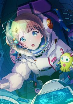 この想いさえ乗り越えて