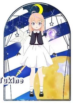 　【 配信部屋】魔法使いの満月配信