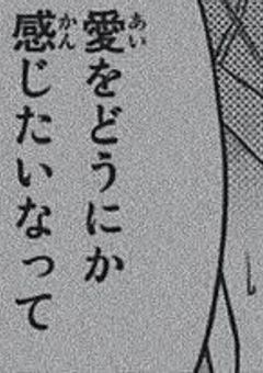 # _ ぶりっ子してて何が悪いの ?