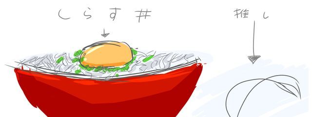 白透 味蕾 さんの壁紙画像
