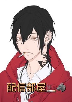 🅿️【配信部屋】