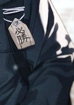 狙われてます [ kne × knmc ]