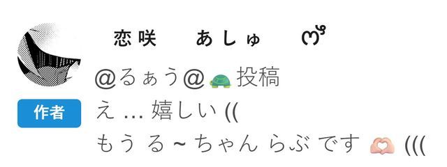 るぁうദさんの壁紙画像