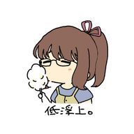 わたあめ૮꒰˵• ﻌ •˵꒱აさんのアイコン画像