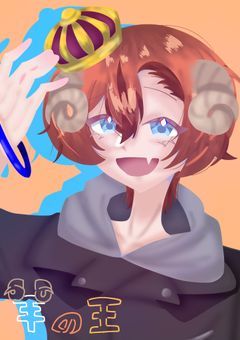文ストイラスト