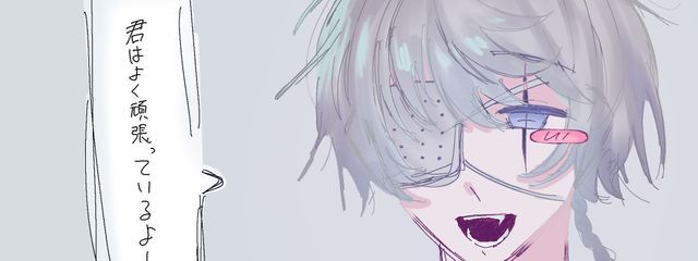 からめる/パメ@👻😘さんの壁紙画像