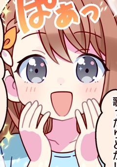 何か裏切られたけど数少ない味方が強すぎてるので大丈夫です【花里みのり】