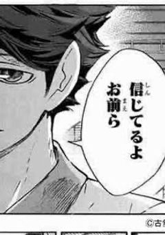 なんで？なんで？信じてくれてたんじゃ無いの？