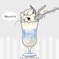 ネコさんのアイコン画像