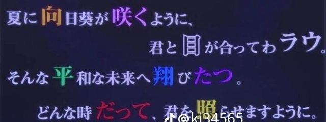 叶那さんの壁紙画像