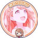 amia@LOVE!みのっりー!