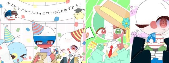 ゆでたまゴ︎さんの壁紙画像
