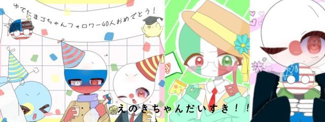 ゆでたまゴ︎〜低浮上中〜さんの壁紙画像