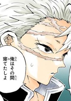 不死川の妹は上弦の参に狙われる