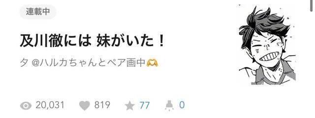 夕 @ハルカちゃんとペア画中🫶さんの壁紙画像